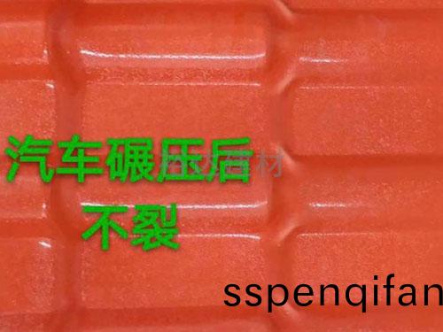 全新(xin)料(liao)樹(shu)脂瓦(wa)